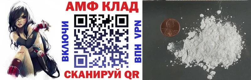 купить  цена  Отрадный  Amphetamine 97% 