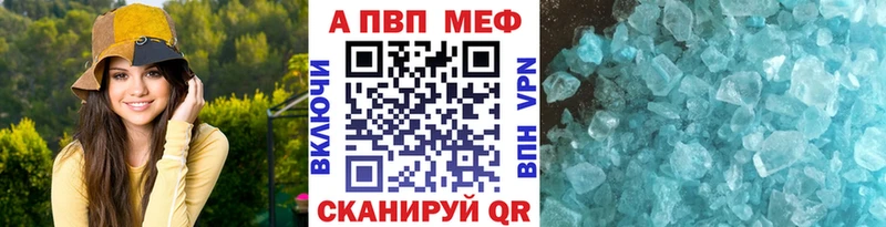А ПВП Crystall что такое Отрадный