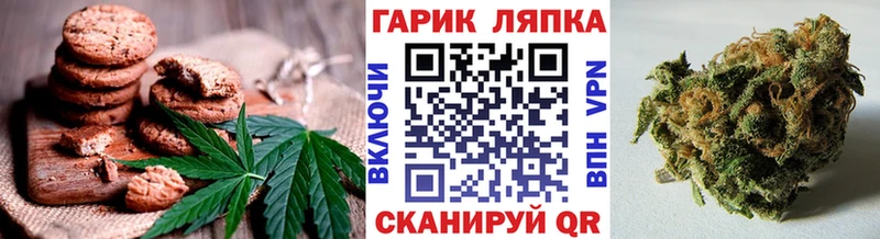 Canna-Cookies конопля  Отрадный 