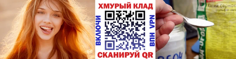 сайты даркнета как зайти продажа наркотиков Отрадный ГЕРОИН афганец