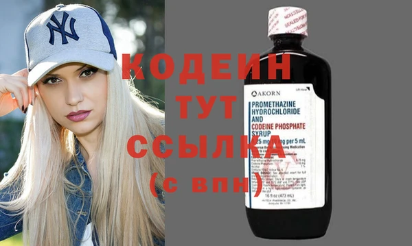 марки nbome Нефтекумск