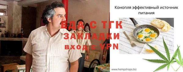 MDMA Premium VHQ Нефтегорск