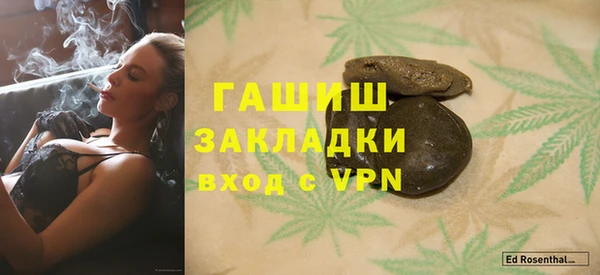 гашиш Пролетарск