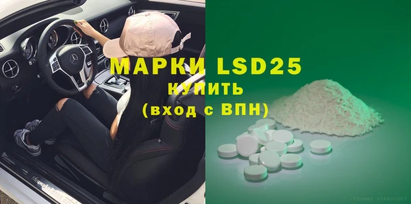 MDMA Premium VHQ Нефтегорск
