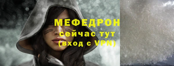 MDMA Premium VHQ Нефтегорск