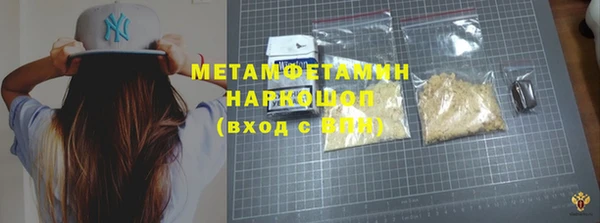 MDMA Premium VHQ Нефтегорск