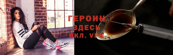 MDMA Premium VHQ Нефтегорск
