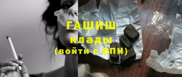 MDMA Premium VHQ Нефтегорск