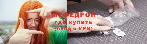 MDMA Premium VHQ Нефтегорск