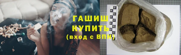 марки nbome Нефтекумск