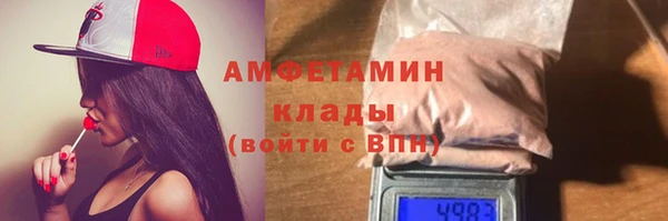 бутик Протвино