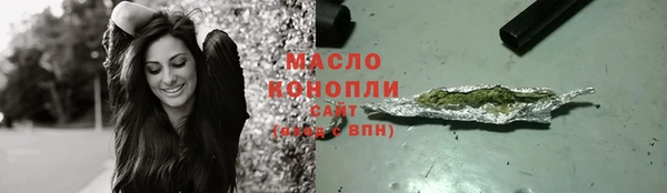 марки nbome Нефтекумск