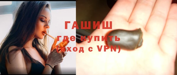 MDMA Premium VHQ Нефтегорск