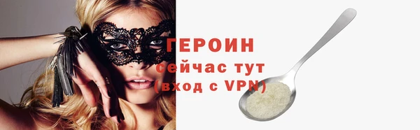 MDMA Premium VHQ Нефтегорск