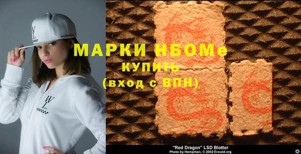 шишки Нея