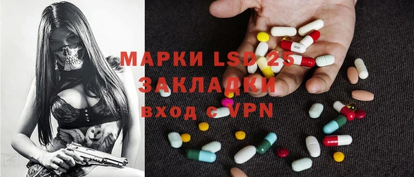 MDMA Premium VHQ Нефтегорск