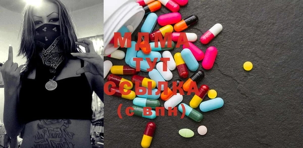 MDMA Premium VHQ Нефтегорск