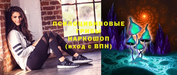 MDMA Premium VHQ Нефтегорск
