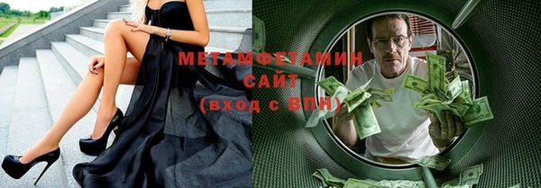 MDMA Premium VHQ Нефтегорск