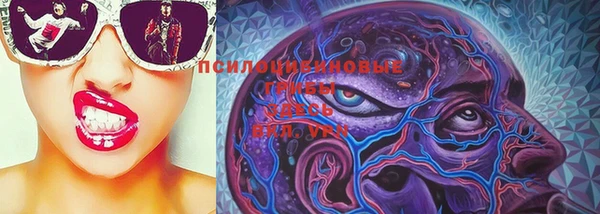 MDMA Premium VHQ Нефтегорск