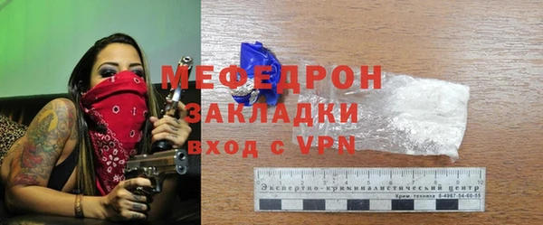 марки nbome Нефтекумск