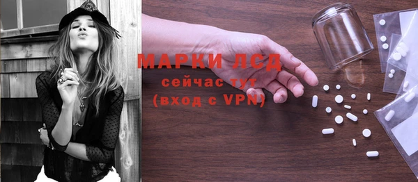 марки nbome Нефтекумск