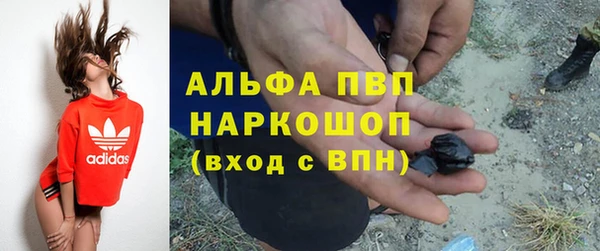 марки nbome Нефтекумск