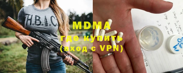 MDMA Premium VHQ Нефтегорск