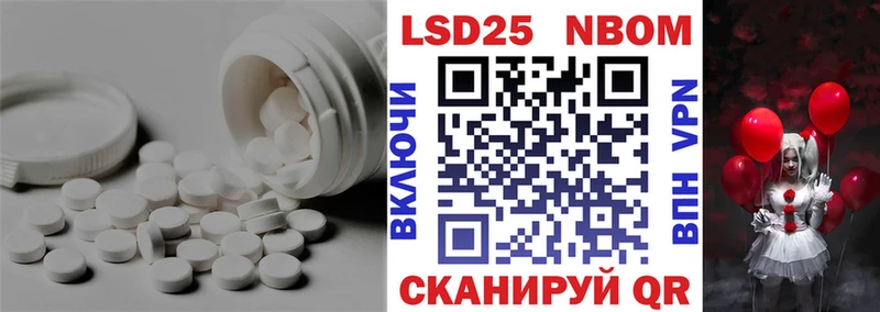цена   Отрадный  Лсд 25 экстази ecstasy 
