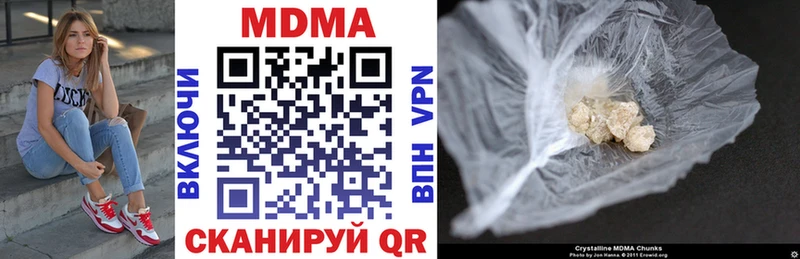 даркнет сайт  Отрадный  MDMA Molly 
