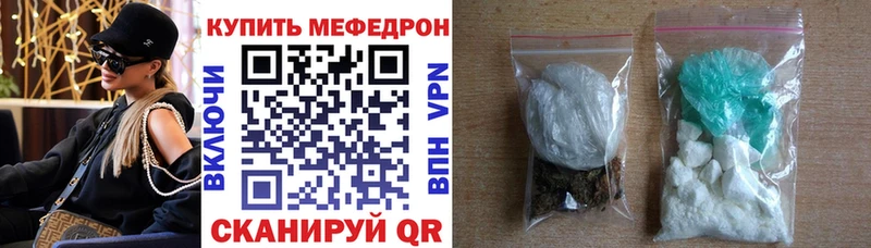 Мефедрон VHQ  МЕГА   Отрадный  хочу наркоту 