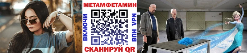 площадка клад  Отрадный  Метамфетамин пудра 
