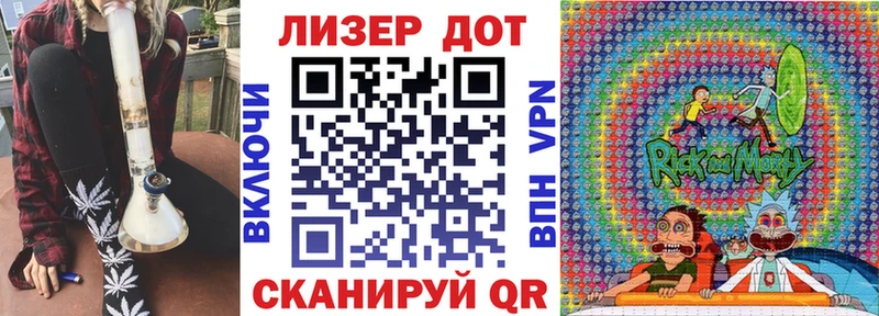 как найти наркотики  Отрадный  Марки 25I-NBOMe 1,5мг 