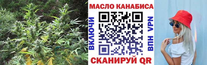 darknet наркотические препараты  Отрадный  Дистиллят ТГК концентрат 